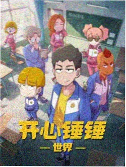 龙族动漫终末鳞火完结篇高清封面图
