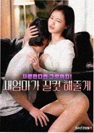 龙族动漫速览路线推荐配图