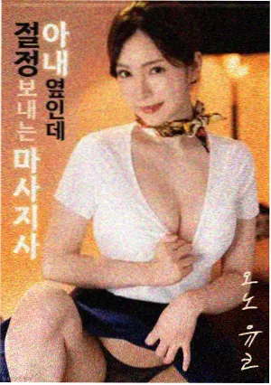 龙族动漫细节考据路线配图
